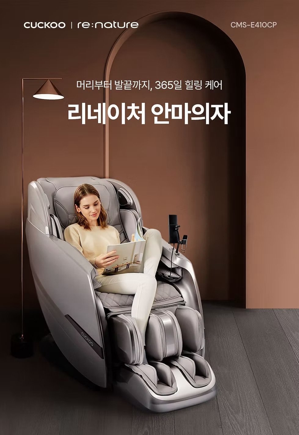 4D Massage Chair thumbnail 3